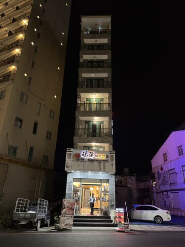 Shuishe: Not sure what to make of this hotel 