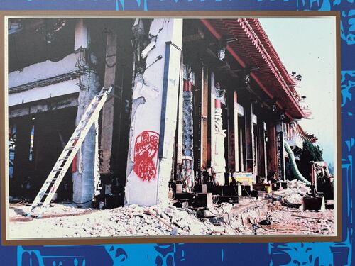 Wen Wu Temple: 1999 quake aftermath